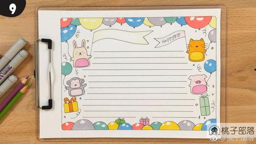 六一儿童节手抄报漫画,童趣无限——手抄报漫画中的童年记忆